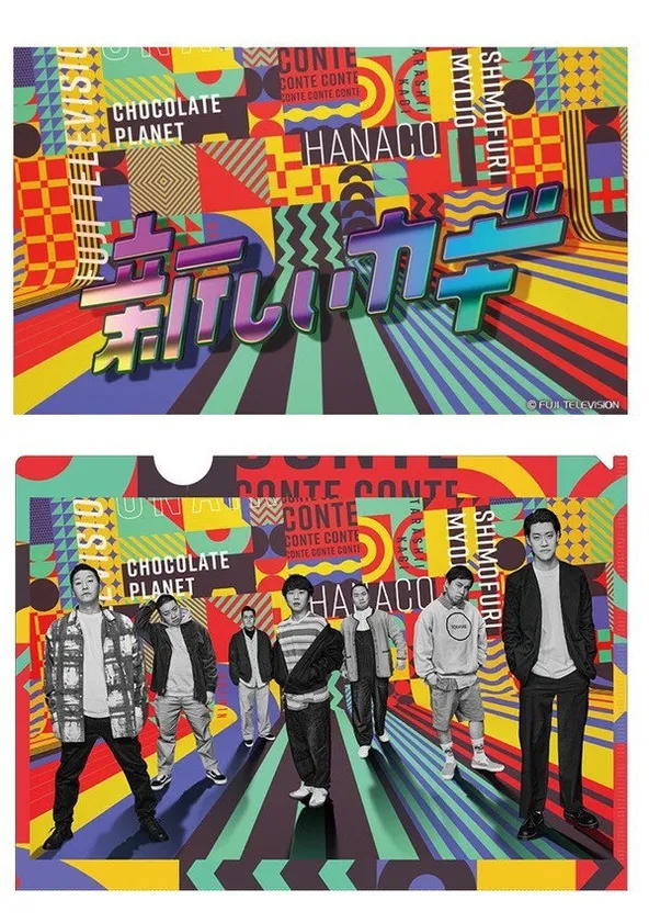 새로운 열쇠