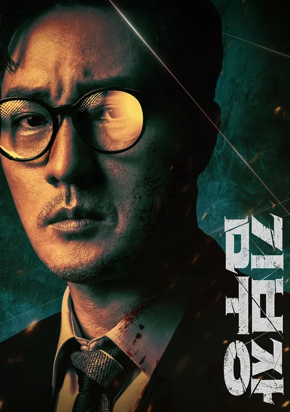 김부장