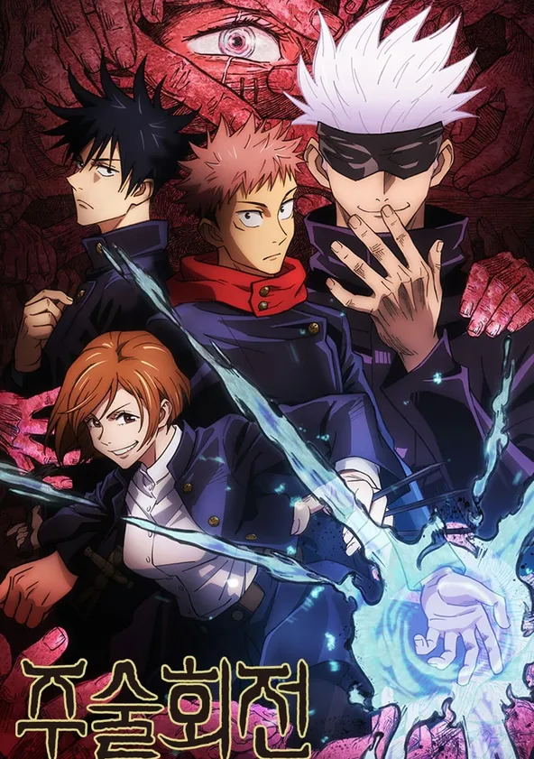 Jujutsu Kaisen poster
